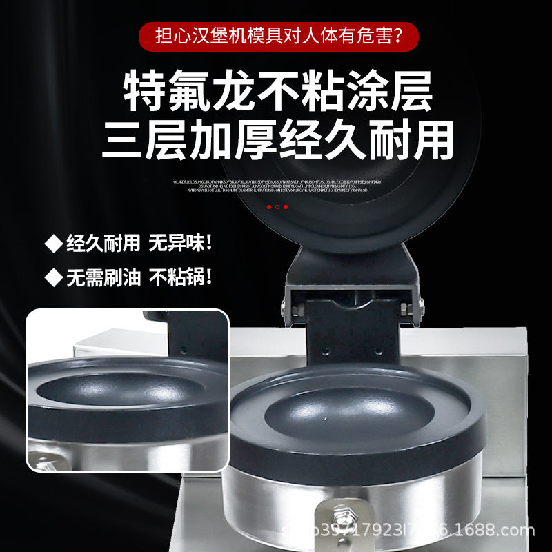 Ice cream burger machine, stall, commercial dorayaki flying saucer machine, popularufo rotating waffle oven, stuffed pancake machine