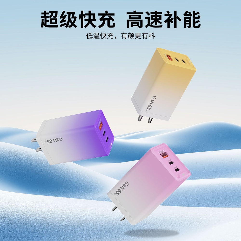 65w multi-port charging head usb+type-c gradient shell qc3.0 us, european and british standard fast charging charging head with light