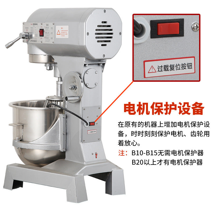 Commercial b15b20 heavy-duty mixer - multi-functional food processor for rice, noodles, dough kneading, filling, whisking eggs, and cream/fresh milk mixing
