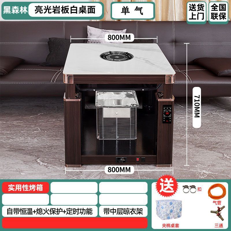 Gas and electric dual-purpose square electric heating table for home stove natural gas heating table fire table 90cm hot pot dining table