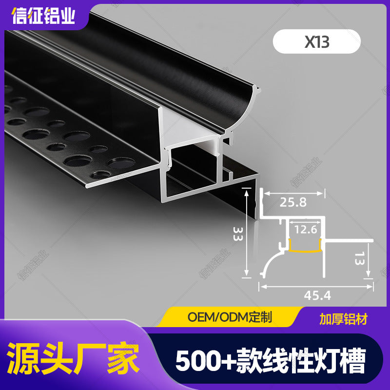 Wall washer lamp slot top corner line lamp plaster line reflective luminous return groove slotting ceiling-free suspension corner aluminum profile