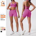 new peach butt workout yoga set - halter top & outdoor fitness outfit