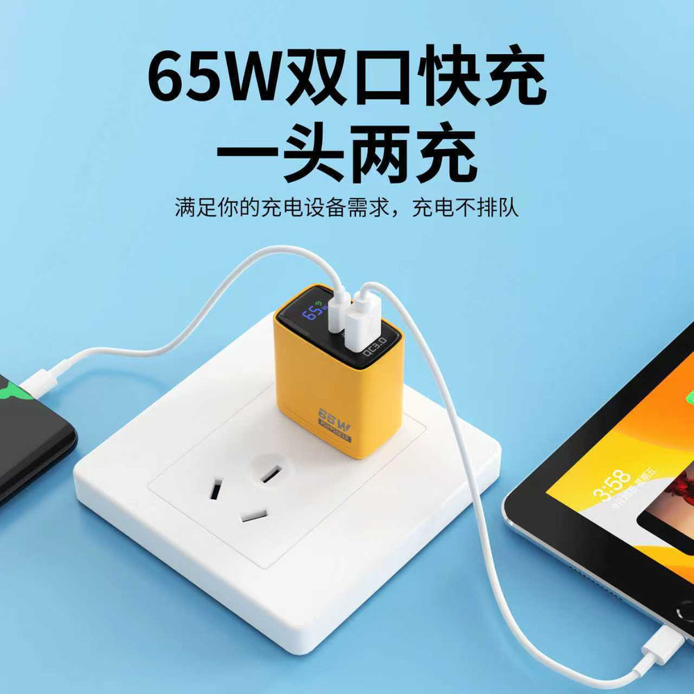 65w digital display charger, a+c multi-port fast charging adapter, eu/us/india plug, gallium nitride (gan) charger