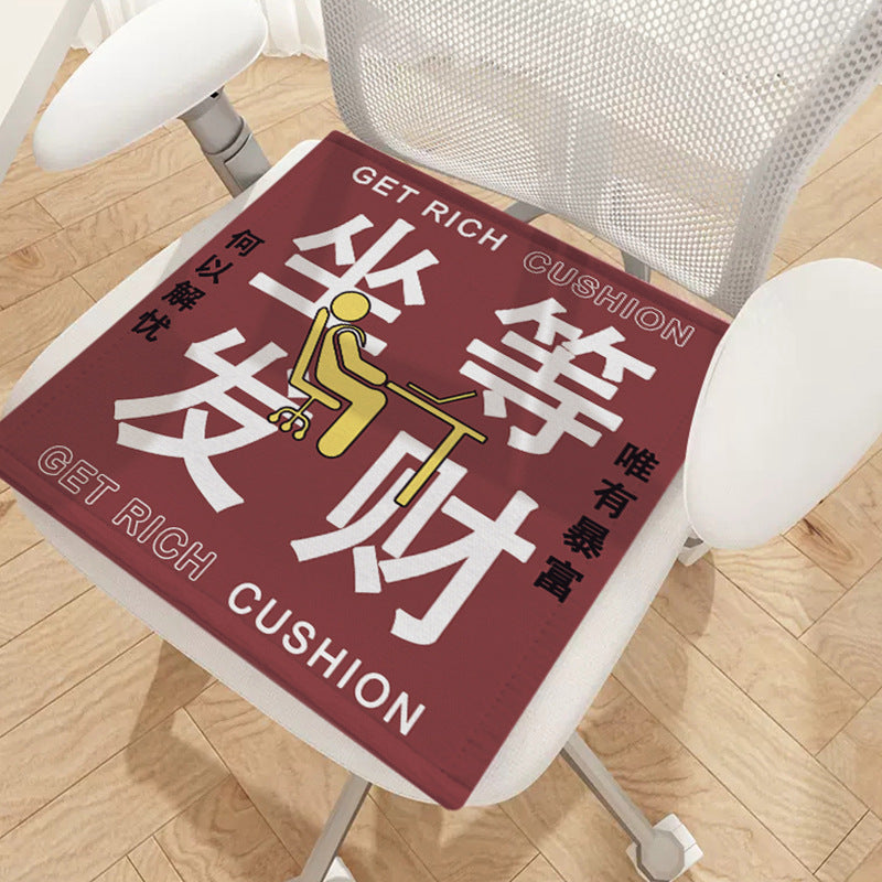 Summer Ice Silk Cushion Chair Chair Cushion Office Cool Chair Cushion Student Stool Bench Cushion Butt Fart Cushion