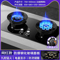 Wholesale royalstar flip-top gas stove double burner for home natural gas gas stove liquefied gas popular magic disc stove