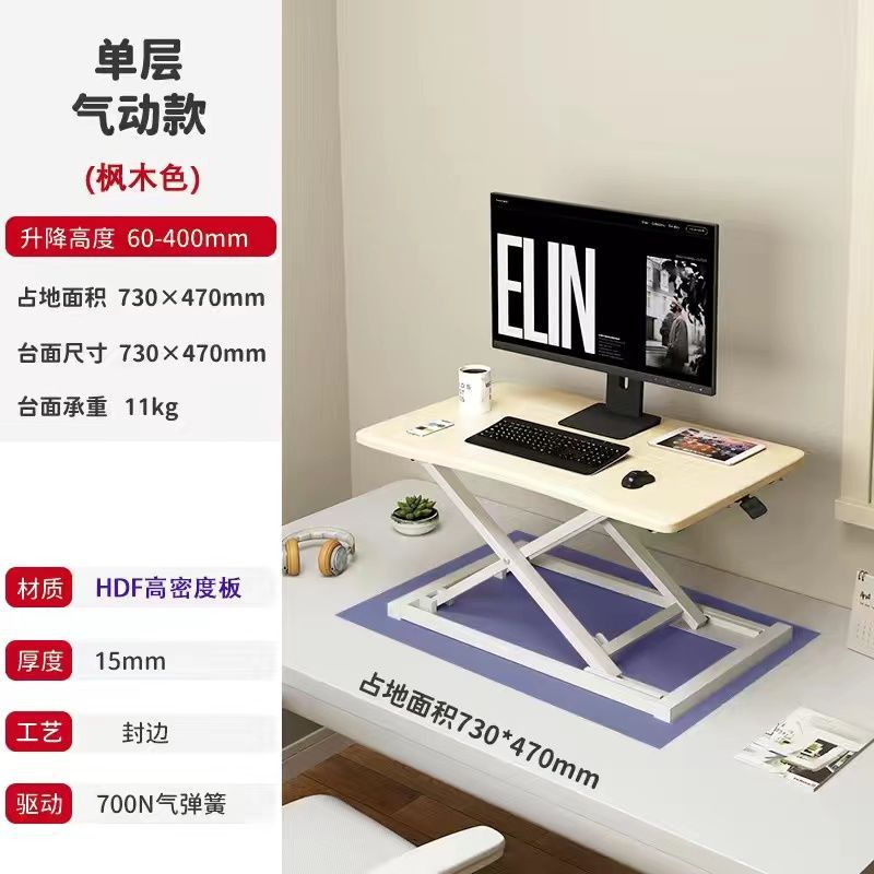 Standing desk adjustable height laptop monitor stand foldable computer table