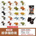 2-pack [english blind bag] 20 random styles - large dinosaur series