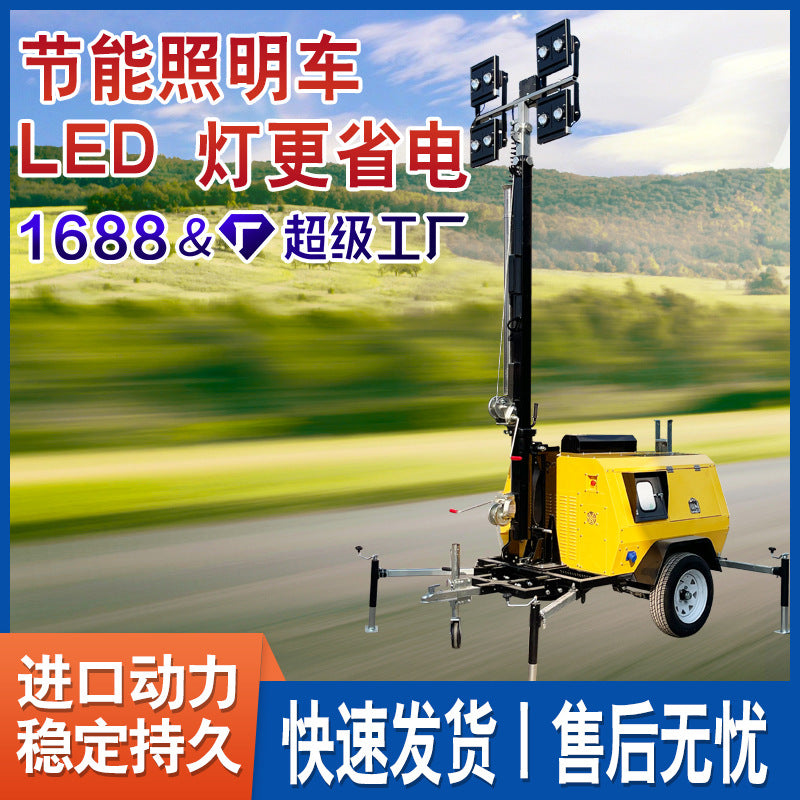 7 meters 9 meters lighting truck, emergency lift lighting truck, mobile overtime lighting, trailer-mounted lighting truck