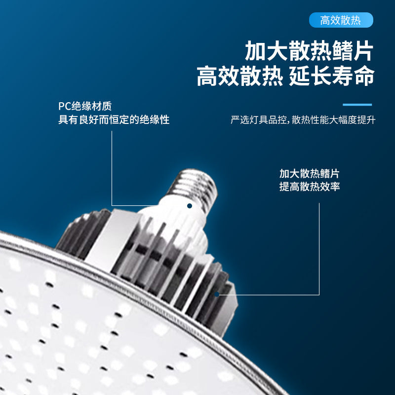 Yaming led high bay light e27 screw lighting factory workshop warehouse super bright foot tile ceiling energy-saving chandelier