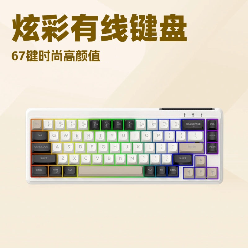 Acer 67-key wired keyboard - rgb backlit, mechanical feel, gaming & office keyboard, usb, stylish tri-color design, 224 keys
