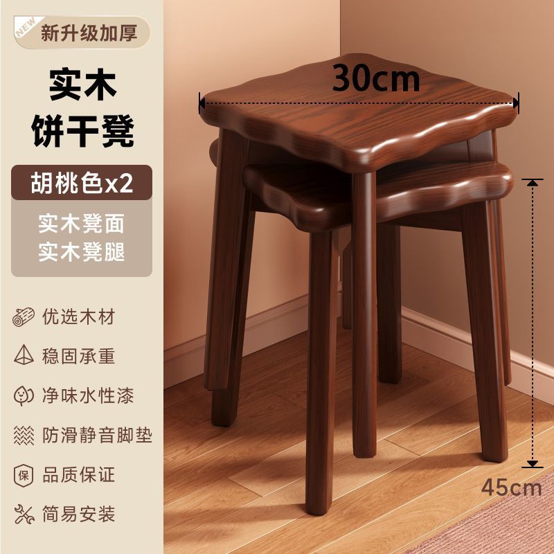 Solid wood stool for home stackable guest spare stool dining table makeup dressing stool strong and durable new chinoiserie square stool