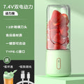 wireless portable juicer, rechargeable mini multifunctional fruit juicer, electric fruit juicing cup