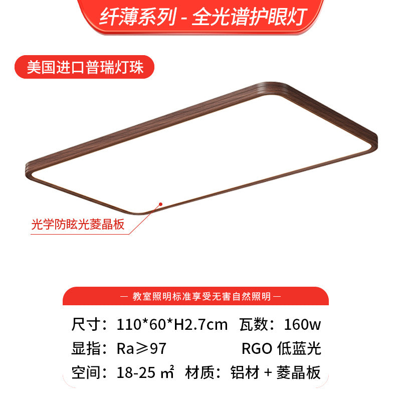 Ultra-thin ceiling lamp antique style bedroom main living room dining room lamp retro atmosphere chandelier Zhongshan lighting package combination