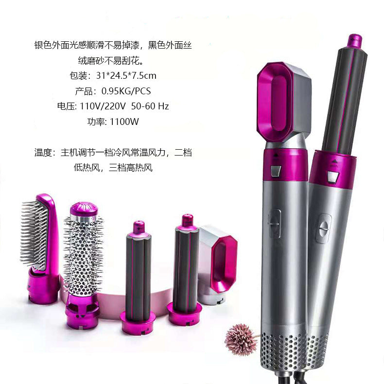 bestseller: fully automatic curling iron & straightener - 5-in-1 hot air styler, automatic multifunctional hair dryer