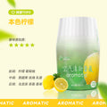 Rome 400ml - natural lemon