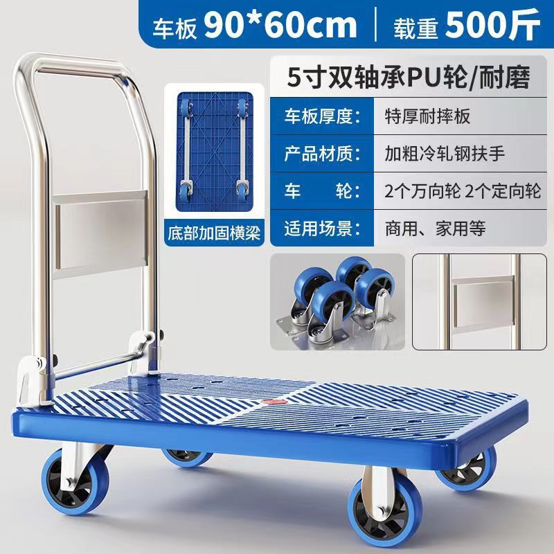 Flatbed trolley silent foldable trolley flatbed trolley transport truck for home portable brake steel pipe
