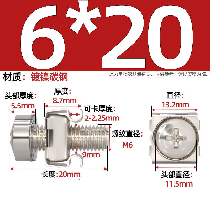 304 stainless steel/iron galvanized cabinet screws snap nuts network special crown screws snap nuts M5M6