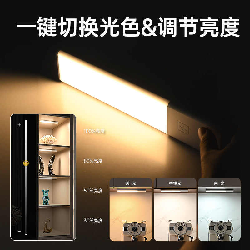 Smart automatic human body induction light - rechargeable magnetic led strip light for cabinets, wardrobes, wine cabinets, and shoe cabinets