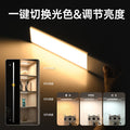 Smart automatic human body induction light - rechargeable magnetic led strip light for cabinets, wardrobes, wine cabinets, and shoe cabinets
