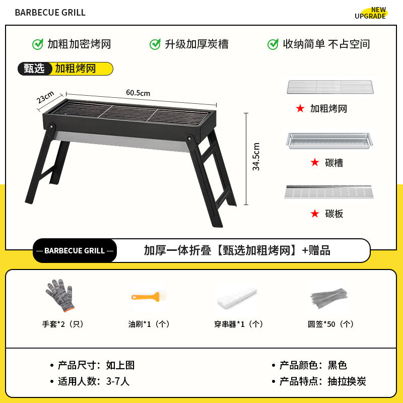 Bbq grill for homebbq grill outdoor light smoke charcoal grill portable foldable barbecue grill rack bbq