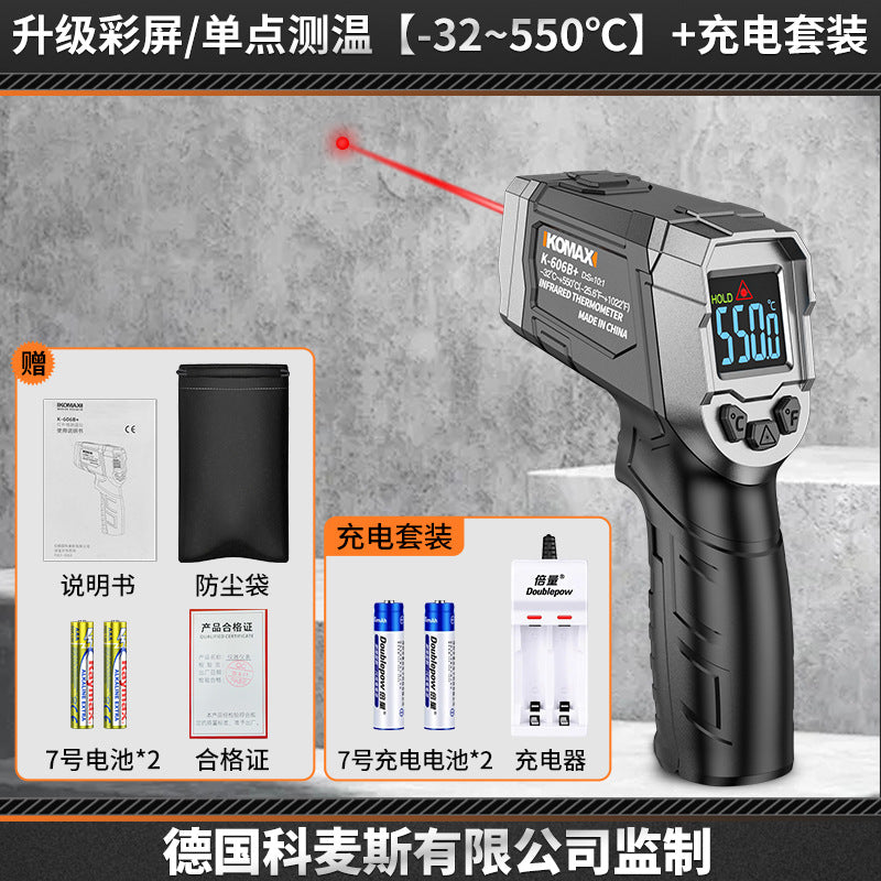 Infrared thermometer oil temperature gun kitchen thermometer high-precision industrial commercial water temperature measurement baking thermometer