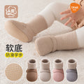 Babycare autumn/winter baby shoes, first walker shoes, non-slip soft sole shoes & socks, indoor baby toddler cotton shoes, cartoon coral fleece