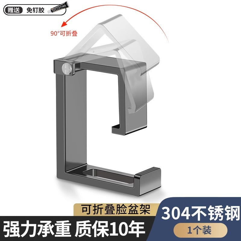 Stainless steel washbasin hook non-punching bathroom basin storage rack toilet shelf bath basin hanging basin artifact