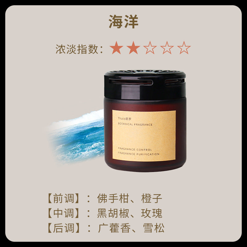 Car aromatherapy balm car ornaments home indoor deodorization and fragrance fragrance bathroom air purifying cleaner