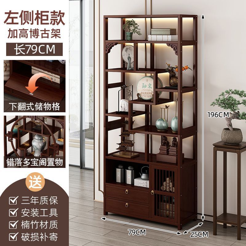 Chinoiserie bogu rack tea set storage rack living room tea display rack duobao pavilion for home tea cabinet purple clay pot display rack