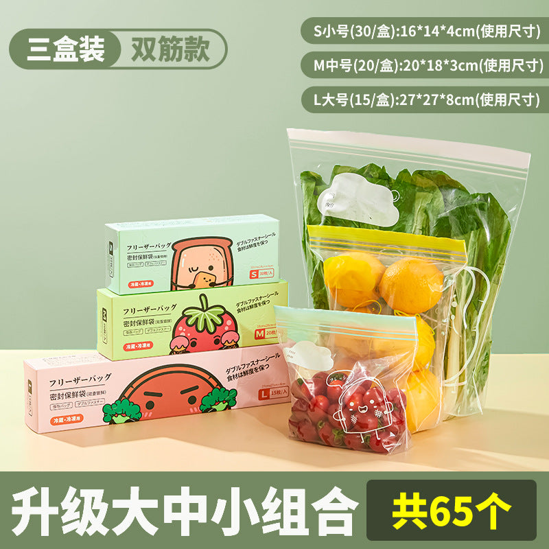 Wide-bottom, removable, resealable food-grade bags for baby food, household refrigerator storage, portioning, and freshness preservation. thickened self-sealing bags for locking in freshness