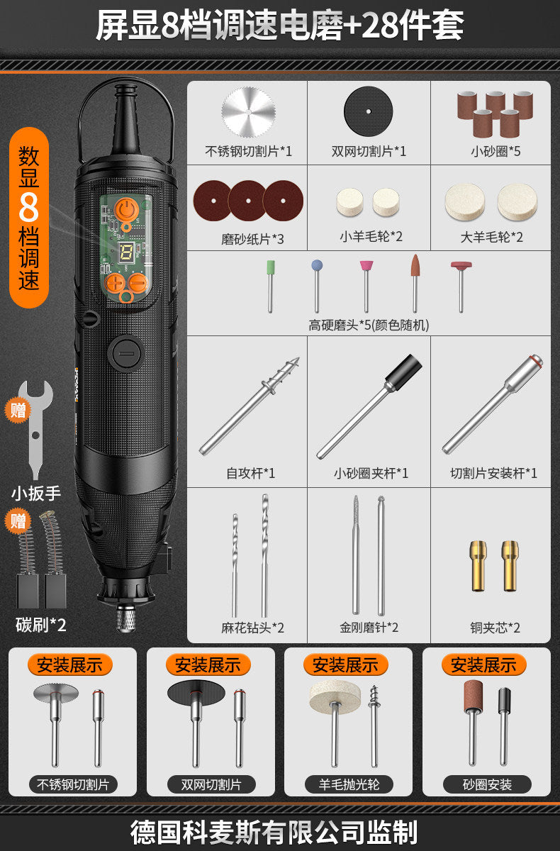 Small electric grinder digital display electric grinding pen jade wood carving cutting engraving machine polishing machine electric engraving tool