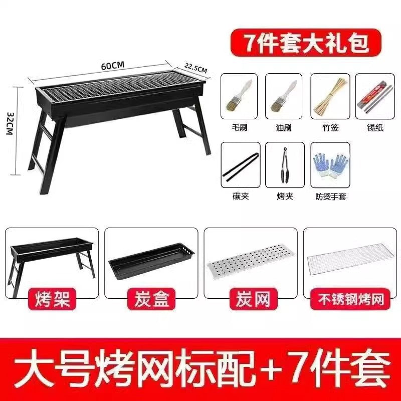 Portable folding bbq grill for outdoor use - home charcoal grill, camping bbq, mini charcoal stove