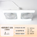 New e7 screw double row h ceiling fan light remote control 8 degree adjustable angle three-color light led silent fan light