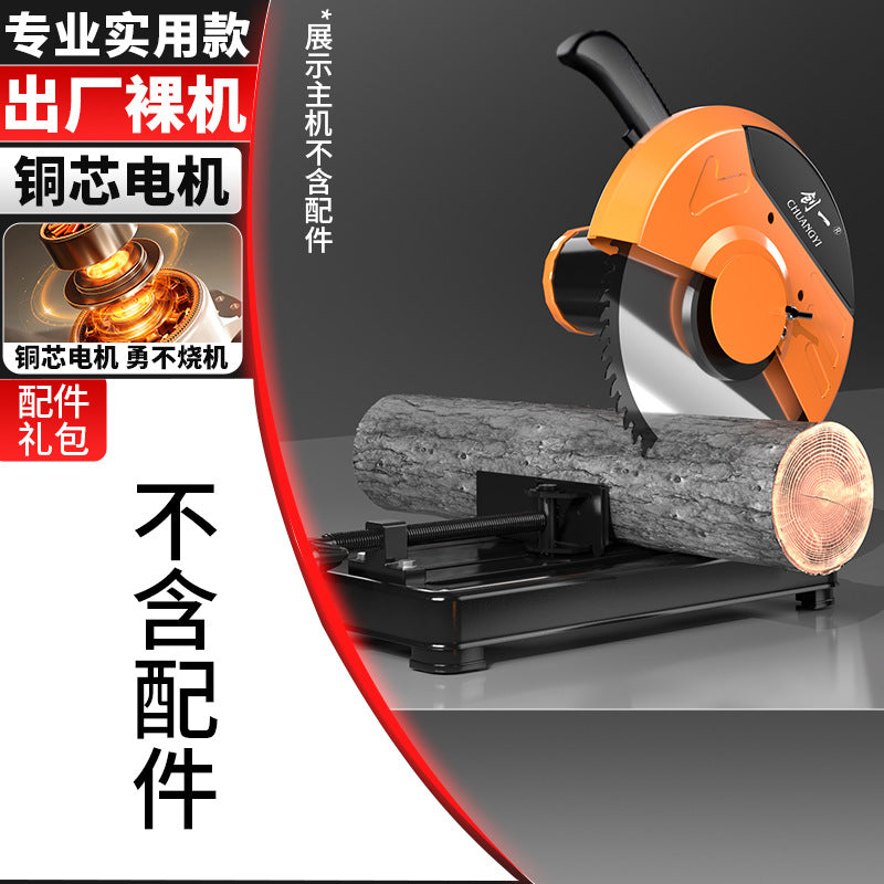 Chuangyi multifunctional circular saw profile steel machine small table saw for home firewood saw firewood metal aluminum cutting machine