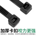 Nylon cable ties, plastic buckle, strong anti-theft buckle, wire tie, self-tightening, self-locking black strap