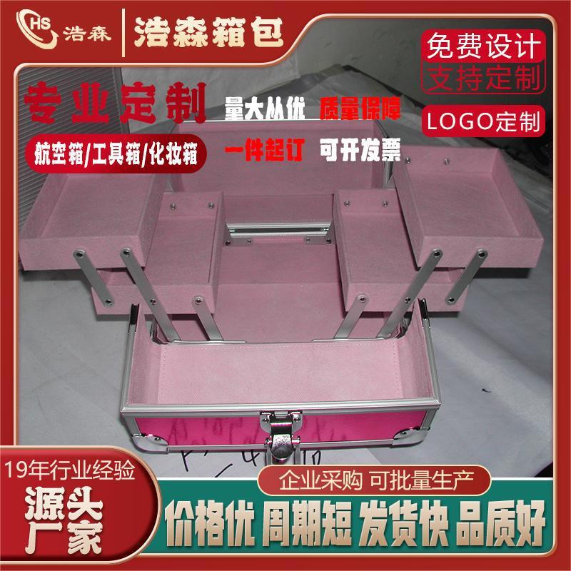 Custom Aluminum Alloy Tool Box Hardware Tools Tool Storage Silver Portable Toolbox Multifunctional Instrument Box
