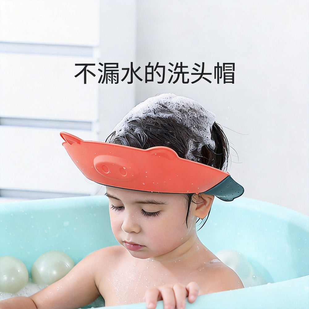 Kids' bath visor, baby shampoo cap, goldfish head shampoo hat, protective cap, adjustable bath & shampoo visor with ear protection