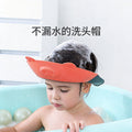 Kids' bath visor, baby shampoo cap, goldfish head shampoo hat, protective cap, adjustable bath & shampoo visor with ear protection