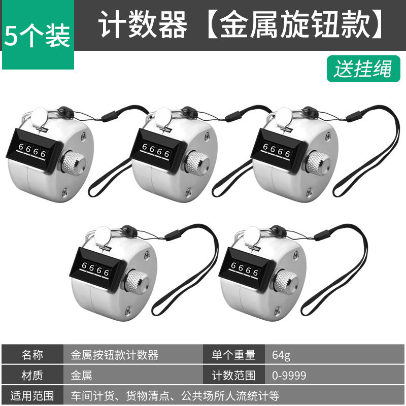 Manual mechanical traffic counter - metal hand-press counter - customer counter - clicker - counting device