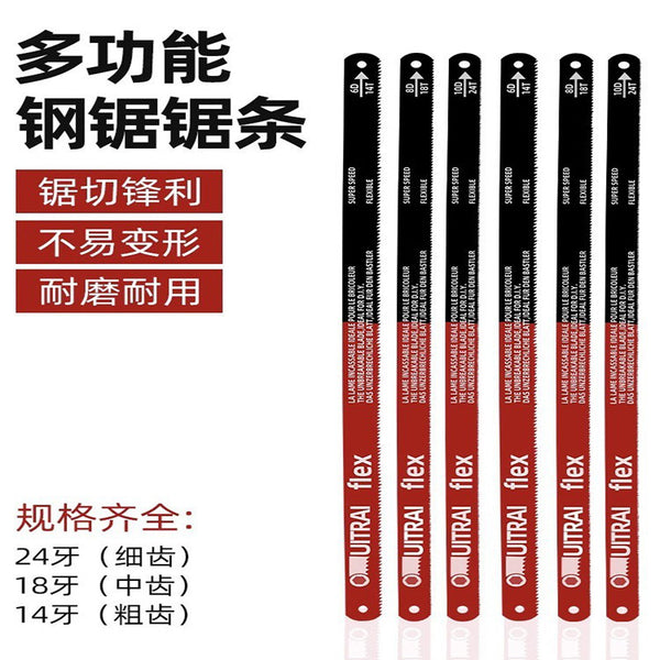 High Carbon Steel Saw Blade Handmade Hacksaw Blade Hand Hacksaw Blade Metal Woodworking Cutting Strong Saw Blade Universal Saw Blade