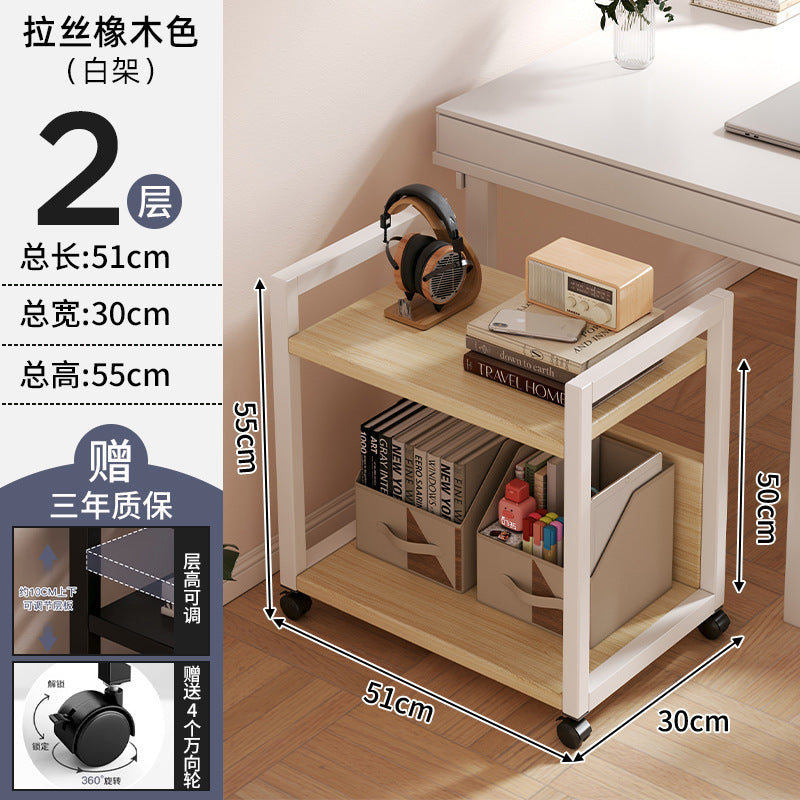Shelf next to the computer desk Floor-to-ceiling office Under the desk File storage and sorting station Multi-layer mobile host bracket