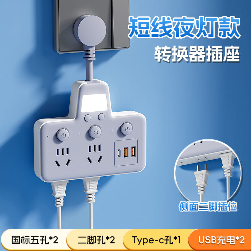 Pure copper socket wireless converter usb time independent switch multi-function one-to-many slot power strip