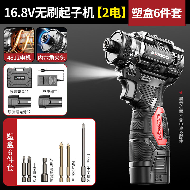 Ai Ruidun brushless screwdriver high torque lithium battery electric wrench electric screwdriver electric batch electric screwdriver electric drill