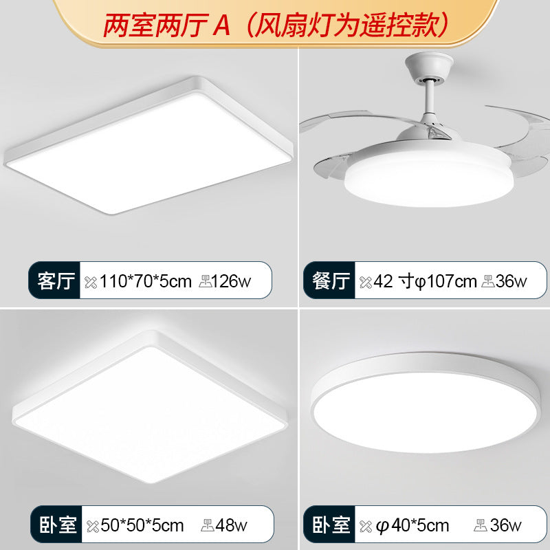 Whole house lighting package combination three bedrooms and two living rooms LED ceiling lights living room lights room bedroom lights rectangular lighting