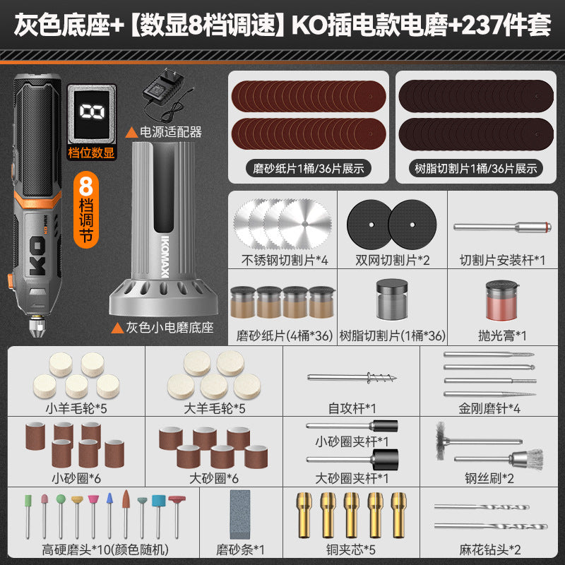 Electric grinder bottom bracket handheld electric grinder polishing artifact cutting tool electric drill jade jade carving