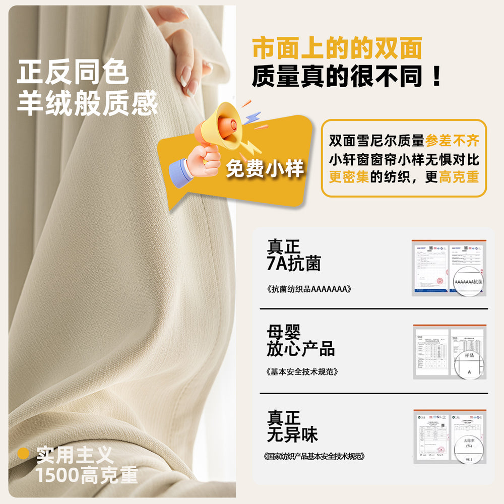 Double-sided mousse cashmere high-end curtains, chenille thickened blackout curtains, living room light luxury milk tea color bedroom curtains