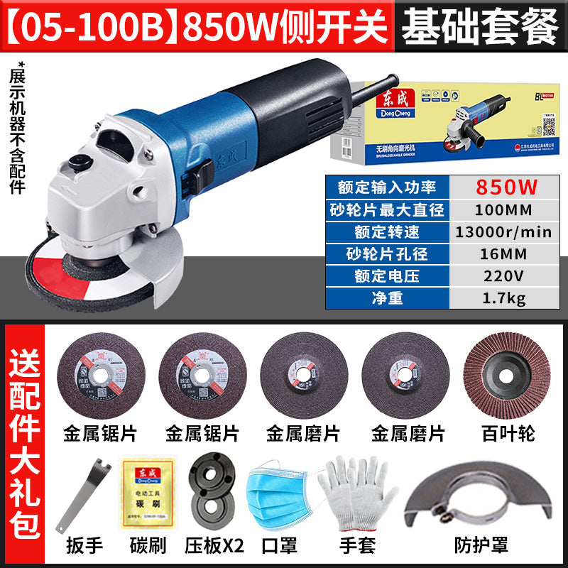 Dongcheng angle grinder handheld cutting, grinding and polishing machine genuine for home grinder hand grinder dongcheng power tools