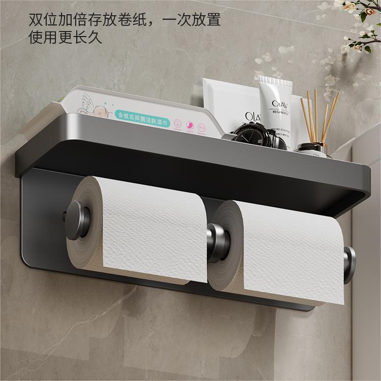 Bathroom tissue box roll paper holder bathroom tissue paper storage rack punch-free toilet paper box wall-mounted tissue holder collection