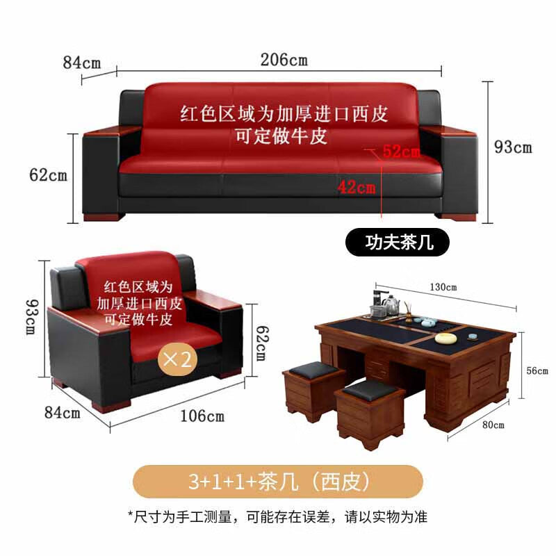 Saint-li office sofa business reception negotiation minimalist office sofa coffee table set