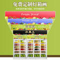 Huaer convenience fruit store refrigerated cabinet supermarket freezer commercial refrigerator display cabinet vertical fruit preservation cabinet